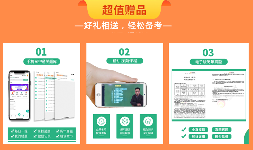南寧成考輔導(dǎo)教材