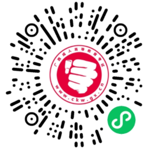 南寧成考視頻號